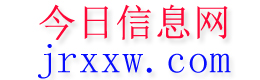 双辽今日信息网